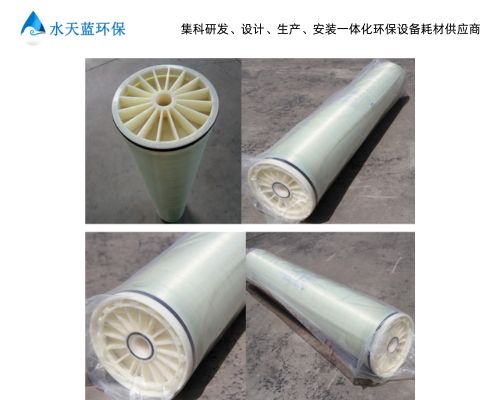 電鍍廢水處理零排放方案是怎樣的？