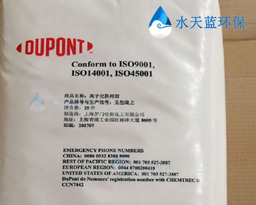 杜邦離子交換樹脂如何高效凈化工業廢水？