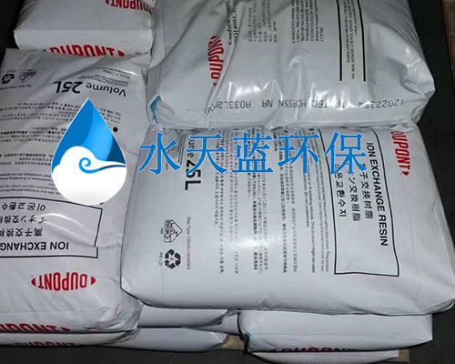 強酸性陽離子交換樹脂在純水制備中的應用與優勢解析