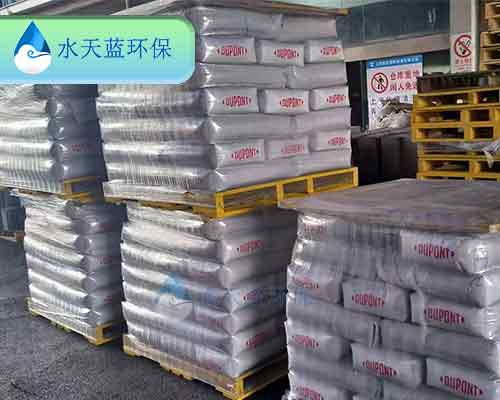 1.2-2杜邦包裝圖.jpg