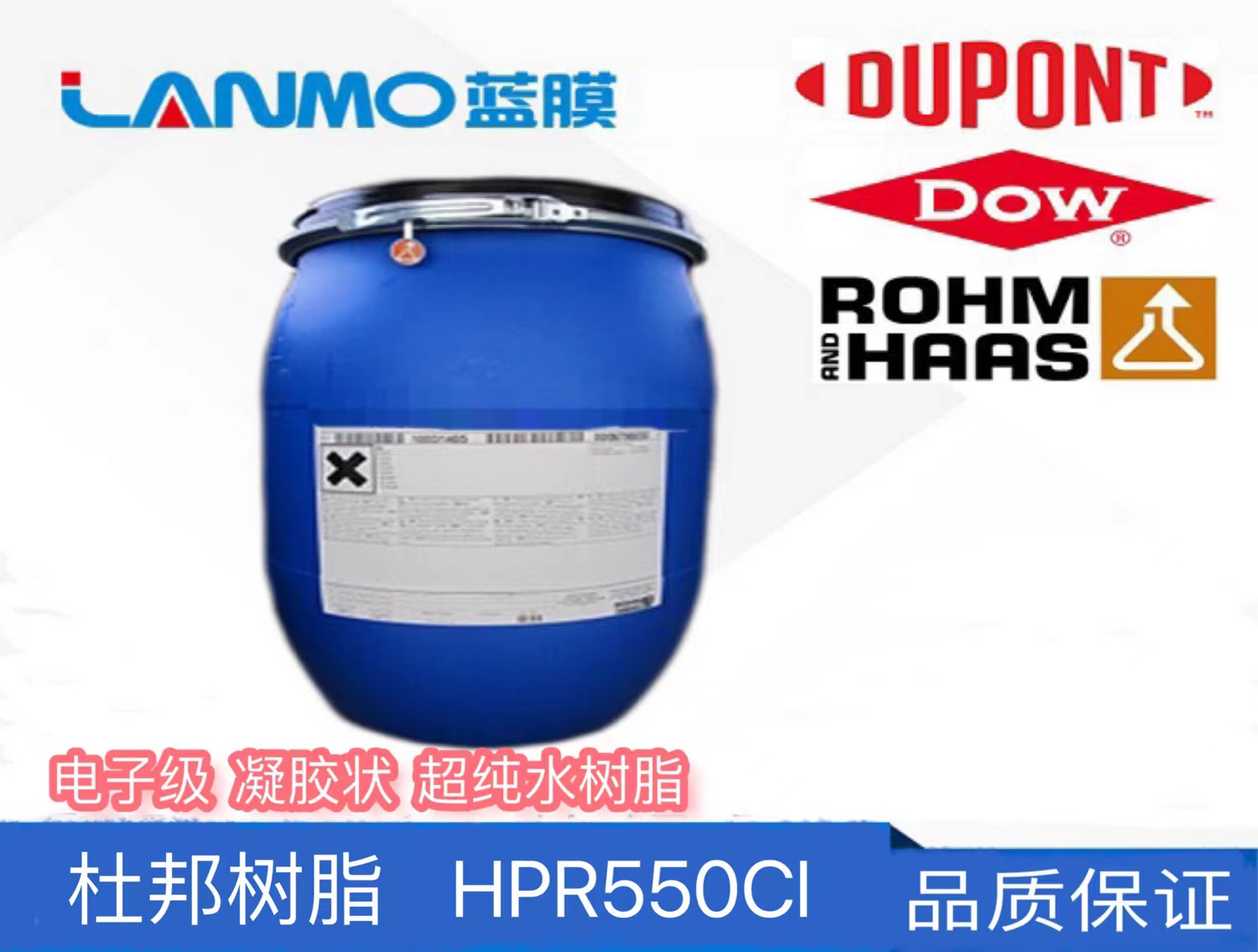 HPR550CL.jpg